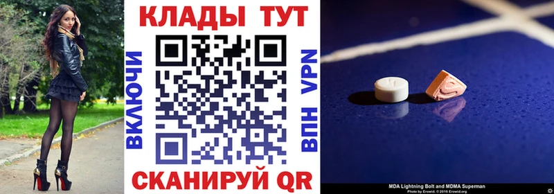 Купить закладку A-PVP  Меф мяу мяу  Псилоцибиновые грибы  КОКАИН  Каннабис  АМФ  Ермолино