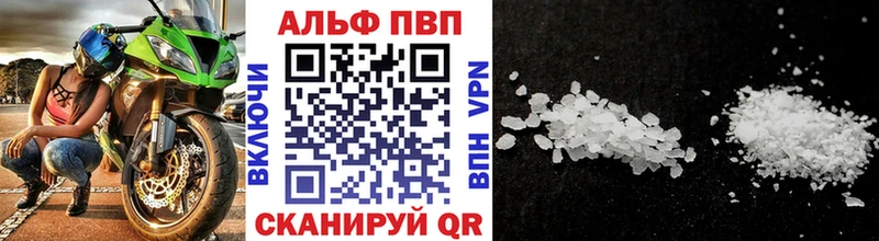 Alpha PVP Crystall  Купить закладки  Ермолино 