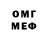 МЕТАДОН VHQ GandalfPotter21
