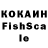 Кетамин VHQ Smachnaya Bebra