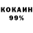 Cocaine Колумбийский On Mori