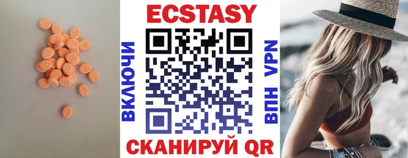 Купить закладки  Ермолино  Ecstasy louis Vuitton 