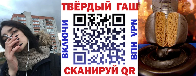 Купить где  Ермолино  ГАШИШ убойный 