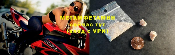 спиды Заволжск