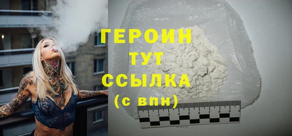 гидра Зерноград