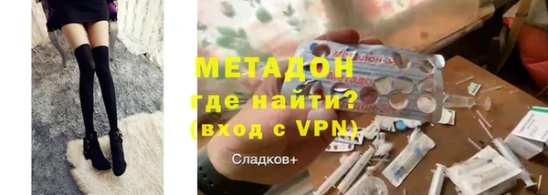 ALPHA PVP Заволжье