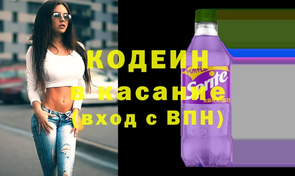 спиды Заволжск