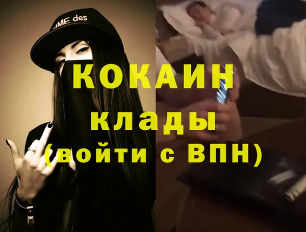кокаин Заводоуковск