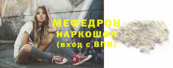 первитин Зеленокумск