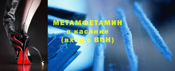 кокаин Заводоуковск