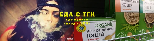 первитин Зеленокумск
