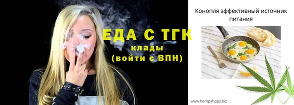 кокаин Заводоуковск