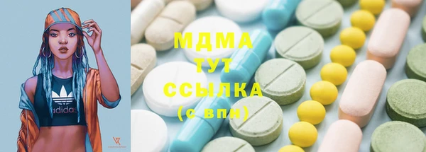 гидра Зерноград