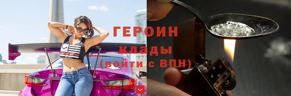 кокаин Заводоуковск