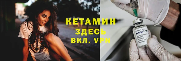 ALPHA PVP Заволжье