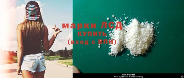 ALPHA PVP Заволжье
