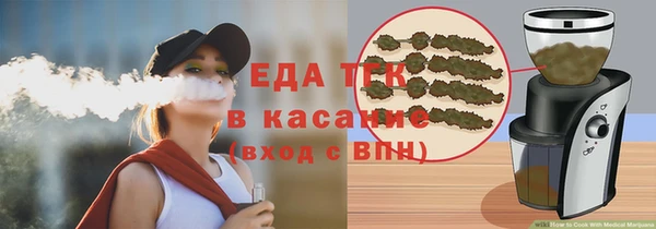 первитин Зеленокумск