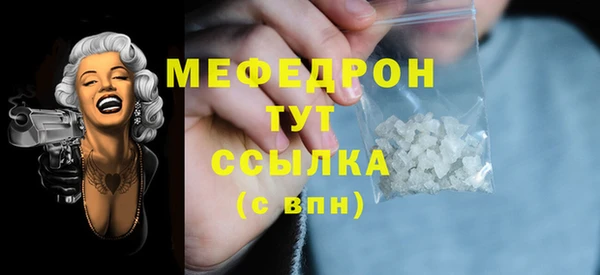 первитин Зеленокумск