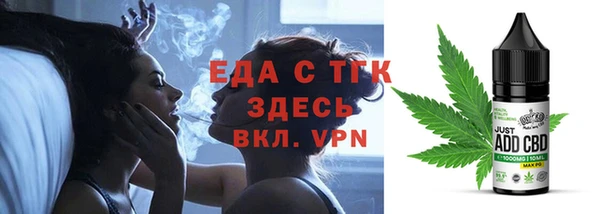 первитин Зеленокумск