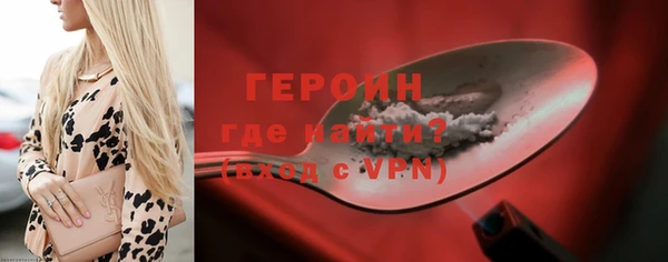 первитин Зеленокумск