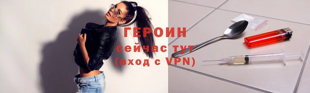 гидра Зерноград