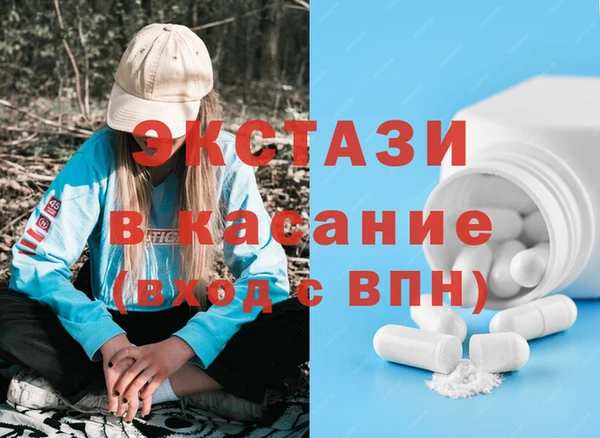 спиды Заволжск