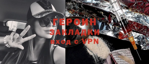 ALPHA PVP Заволжье