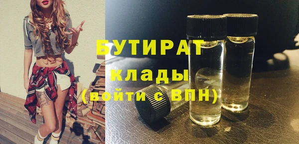 ALPHA PVP Заволжье
