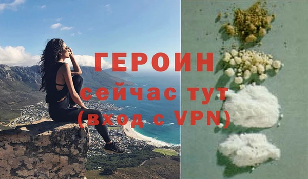 первитин Зеленокумск