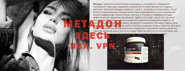 первитин Зеленокумск
