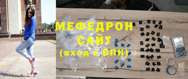 спиды Заволжск