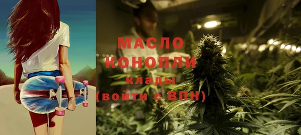 первитин Зеленокумск