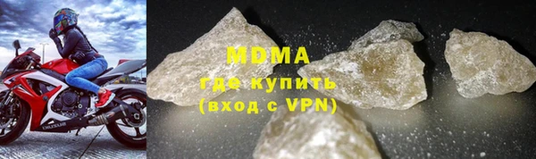 ALPHA PVP Заволжье