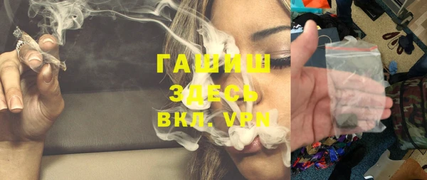 кокаин Заводоуковск