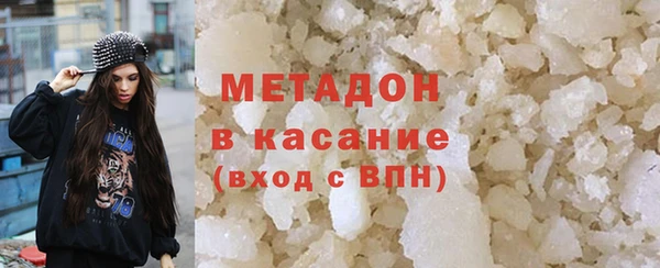 ALPHA PVP Заволжье