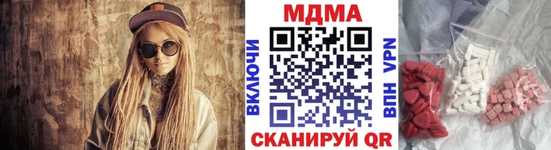 Купить где  Ермолино  MDMA crystal 