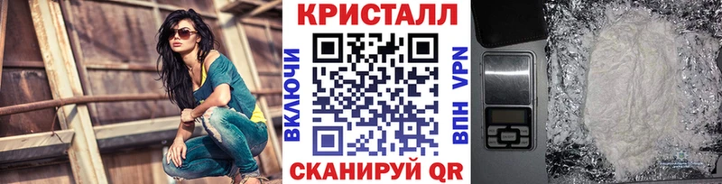 Метамфетамин Декстрометамфетамин 99.9%  Купить  Ермолино 
