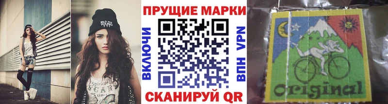 Купить закладки  Ермолино  Наркотические марки 1,5мг 