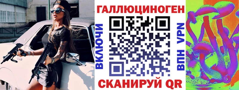 Псилоцибиновые грибы прущие грибы  Купить где  Ермолино 